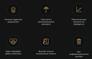 Трейдинг криптовалют. Тариф Стандарт (Павел Литвинов)