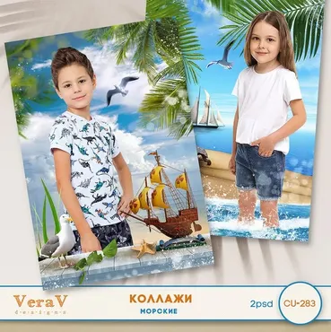[VeraV] Набор CU-283. Морские коллажи (Вера Игнатова)