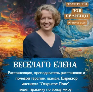 Депрессия: туда и обратно (Елена Веселаго)