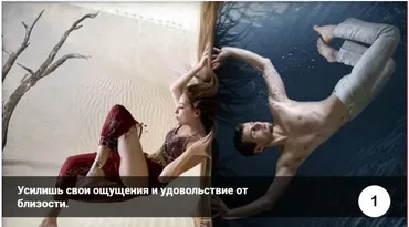 Либидо. Как усилить женскую энергию и желание (Ольга Керро)
