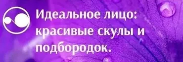 Как улучшить овал лица (Маргарита Левченко)