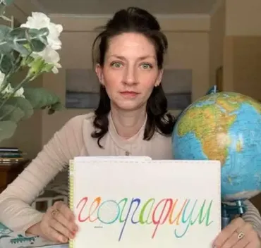 География. 7 класс. Страноведение (Алина Чабуткина)