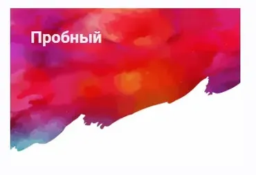 25 уникальных статей от Ирины Калмыковой (Ирина Калмыкова)