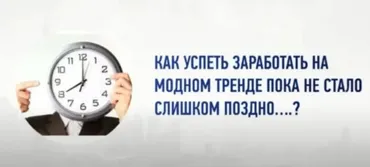 Как использовать модную социальную сеть для получения прибыли и развития бизнеса (Александр Дунаев)