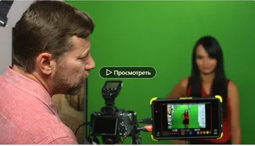 [Linkedin] Зелёный экран для фото и видео (Ричард Харрингтон, Абба Шапиро)