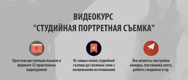 Студийная портретная съемка (Жанна Майорова)