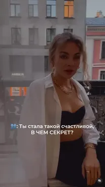 Астрология. Это по любви (Влада Боярская)