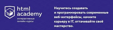 [НТМL Academy] Макет для тренировки Магазин запчастей