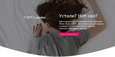 [Мамазонка] Мама: перезагрузка (Карина Рихтере)