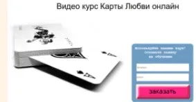 Курс по игральным картам (Павел Чудинов)