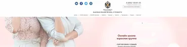 [Школа леди] Углубленный online-курс [Marii Boucher, Marie De Tilly, Ksenia Raiskaya, Надежда Исаева] (2020) + бонусы