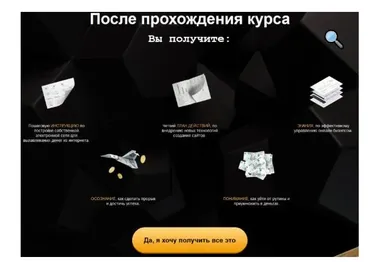 [GLOPART] Само-наполняемый сайт за 37 минут VIP(Александр Головачев)