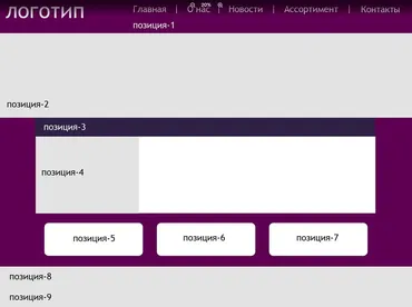 [JOOMLA] Адаптивный шаблон для Joomla с нуля