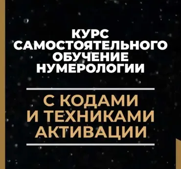 Курс для самостоятельного обучения (katerena_me)