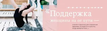 Вторая молодость (Татьяна Гшвенд)