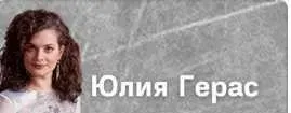 CAE Writing Cracker (Юлия Герас)