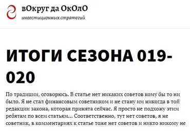 Тактики для практиков. Подписка 90 дней (март - май 2018) (roundabout.ru)