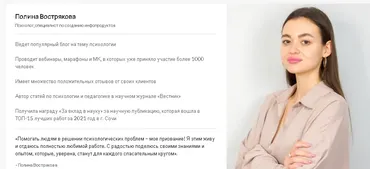 [Puzzlebrain] Психологические барьеры в карьере: как с ними работать (Полина Вострякова)