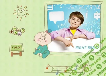 Right brain - онлайн школа от 6 мес до 6 лет (Надежда Рыжковец)