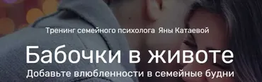Бабочки в животе. Пакет «Самостоятельный» (Яна Катаева)