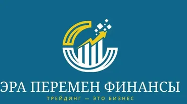 [Эра Перемен] Клуб инвесторов. Май 2023
