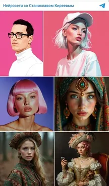 Нейрофотосессии (Станислав Киреев)