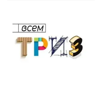 Курс креативного мышления  Найди свой ИЗЮМ (Инга Федорова)