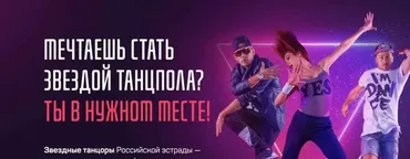 [IMDance] Онлайн-школа танцев (Риана Бартули, Оксана Роташкина)