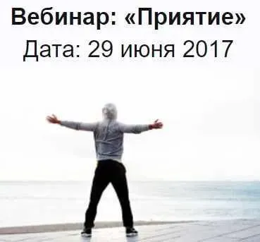 Приятие (Александр Палиенко)