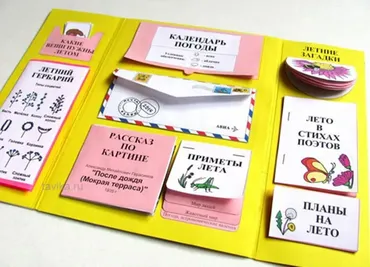 [Lapbook] Шаблон лэпбука Лето (Татьяна Пироженко)