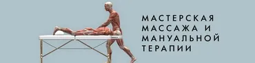 Внезапная смерть при пневмониях. Экстренная профилактика техниками мягкой  терапии (Игорь Атрощенко)