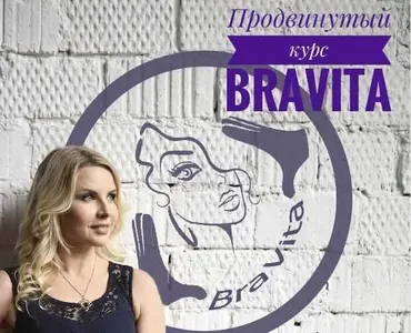 Фундамент твоей молодости (Екатерина Брагина)