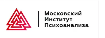 [МИП] Практическая психология и коучинг. Магистратура. 13-й месяц