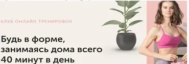 [FitSpoКлуб] Тренировки по абонементу. Июль 2022 (Виктория Боровская)