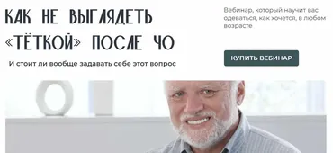 Как не выглядеть «тёткой» после 40 (Янина Цыбульская)