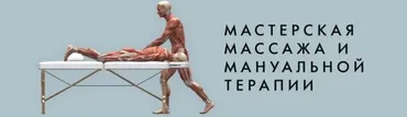 Скульптурно-буккальный массаж лица pro (Игорь Атрощенко)