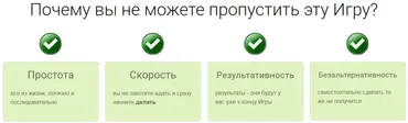 Игра на повышение. Прокачай себя на деньги (Юрий Сбитнев)