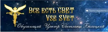 Настоящая любовь (Светлана Белицкая)