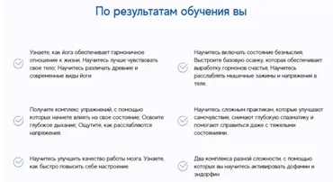 [Нейрософия] Нейройога  (Евгений Седых)