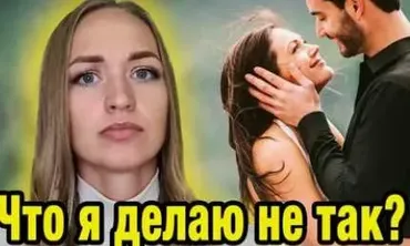 Счастливые отношения (Анастасия Балашова)