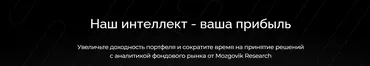 [Smartlab Premium] Подписка на аналитические материалы. Март-Апрель 2025 (Тимофей Мартынов)