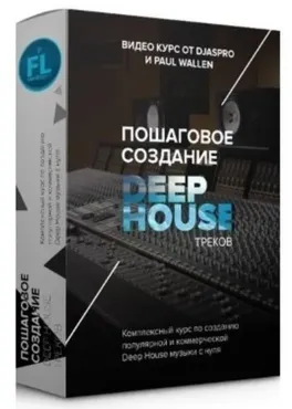 [Fl-studiopro] Пошаговое создание deep-house треков (Paul Wallen)