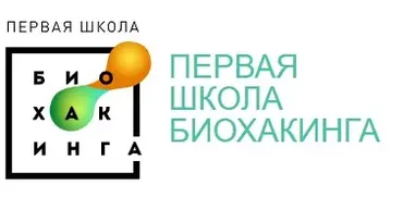 [Первая школа биохакинга] Горечи: Органические вещества (Ирина Баранова, Татьяна Смольянинова)