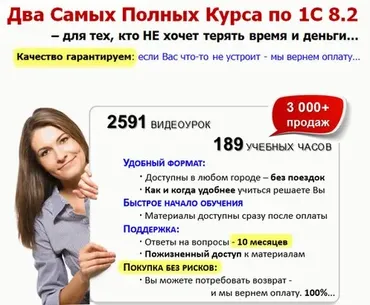 Профессиональное программирование в 1С:Предприятии 8.х (Евгений Гилев, Фарит Насипов)