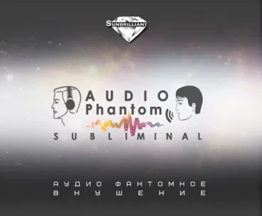 [SUNBRILLIANT] Хозяин судьбы