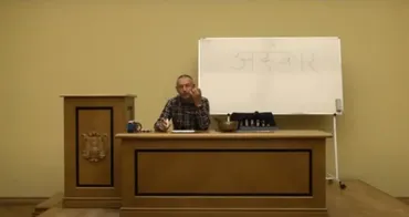[Центр Шивы] Потрясающая правда об эго (часть 2-я) (Шива)
