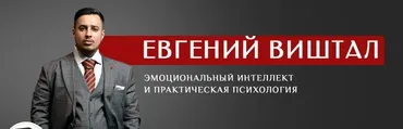 Апгрейд ума, интеллектуальной эффективности и мышления (Михаил Рысак)