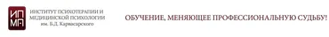 [ИПМП им. Карвасарского] Современная сексология (Ирина Гребенкина)