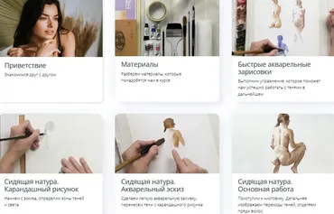 [Kalachevaschool] Наброски обнаженной натуры. Тариф Стандарт (Виктория Акулова)