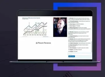 Онлайн-конференция  «Энциклопедия Инвестиций» (Максим Темченко)